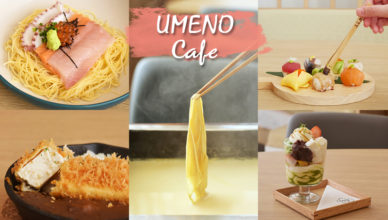 Umeno Cafe