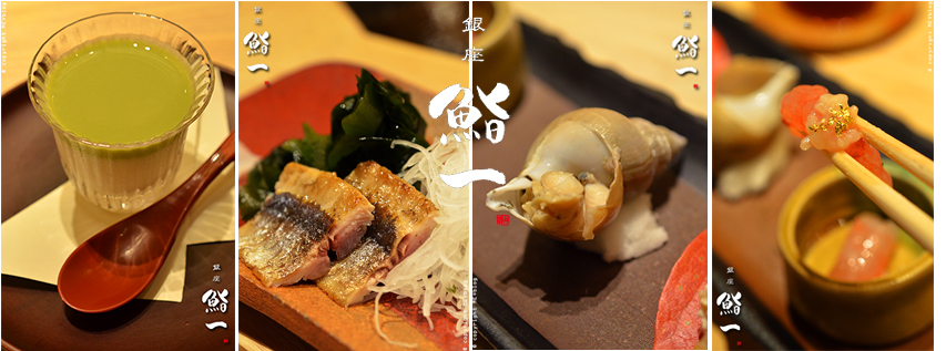 ชุด Omakase Nigiri (Chef’s Choice Sushi) 5000++ บาท