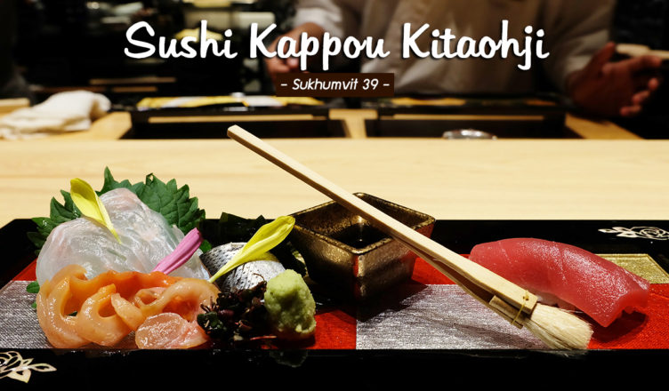 Sushi Kappou Kitaohji