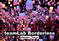 teamLab Borderless